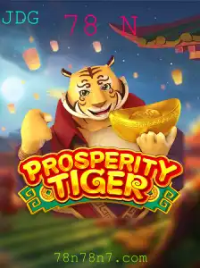 Explorando o Fascinante Mundo de ProsperityTiger: Uma Jornada de Estratégia e Sucesso